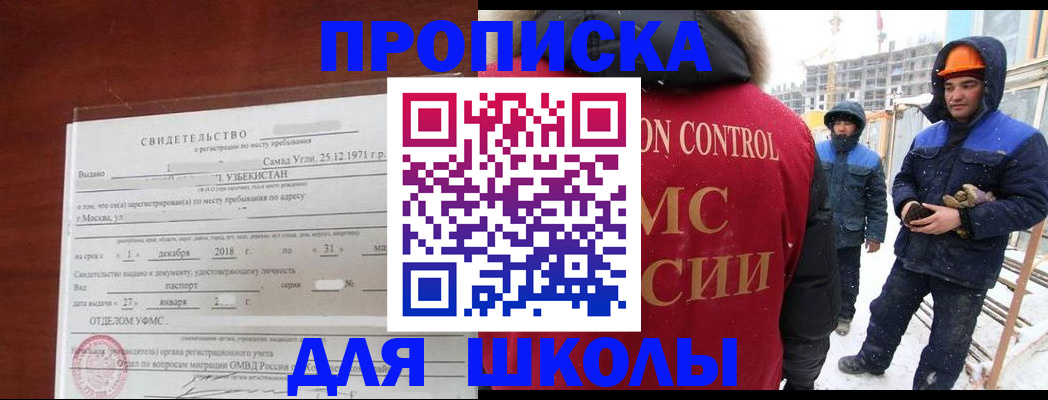 форма 3 в Белебее