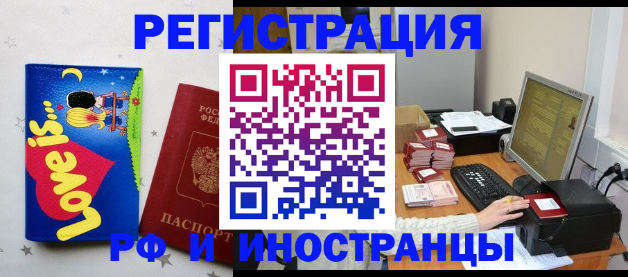 регистрация для школы в Белебее